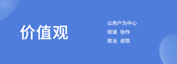 有緣網(wǎng)的價(jià)值觀(guān)