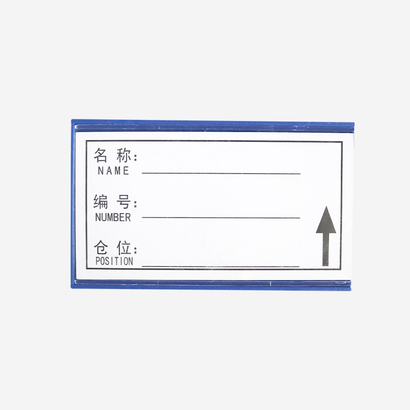 億坤磁性標(biāo)簽